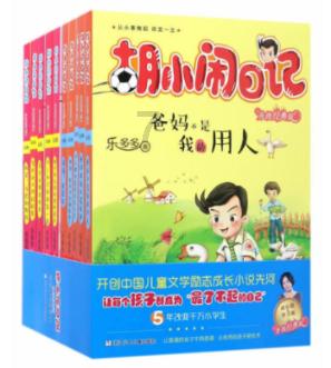 克洛普上任以来利物浦在英超打进656球,同期仅少于曼城